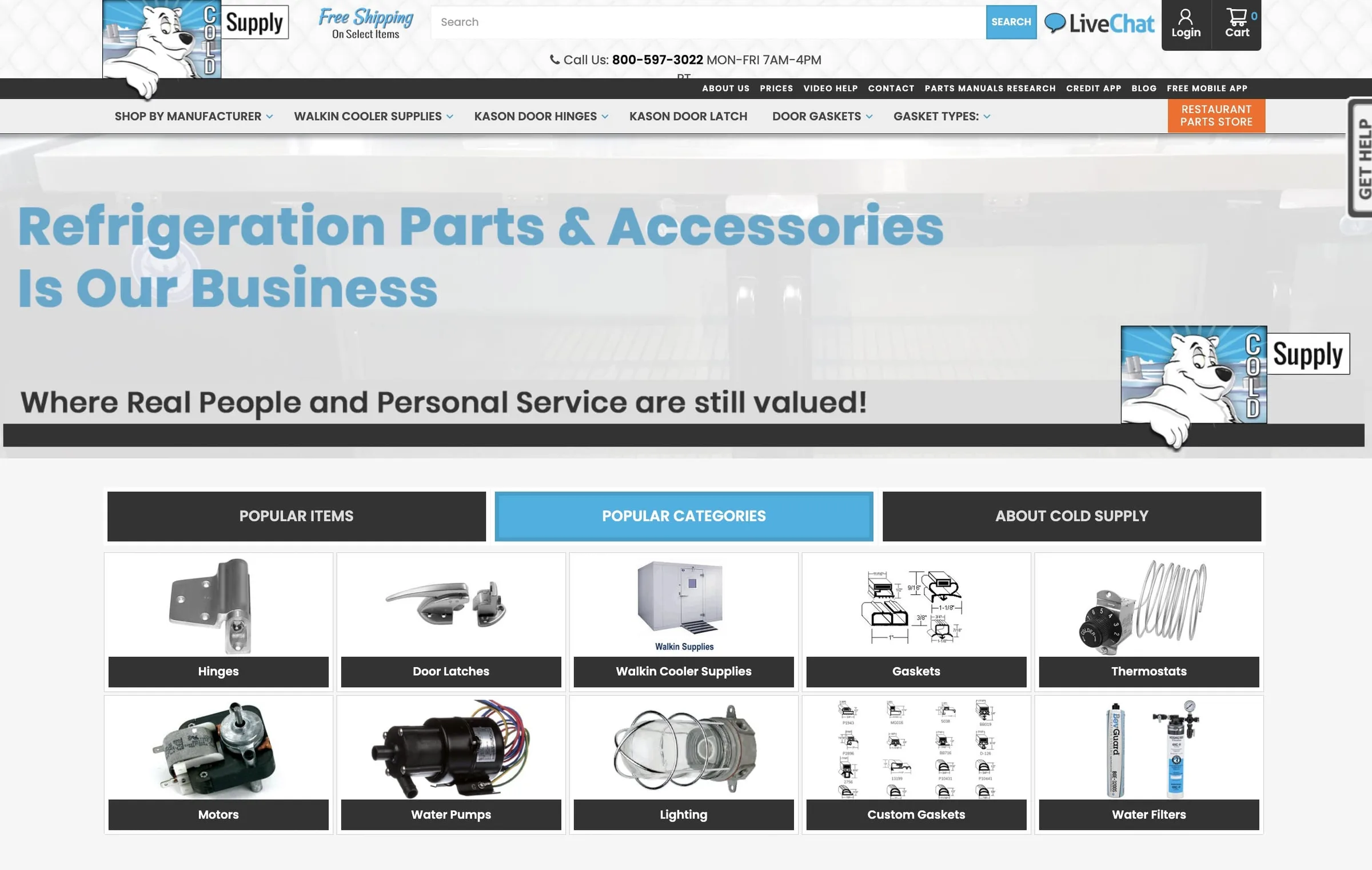 Cold Supply — website